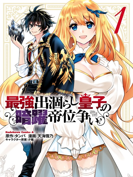 Chapter 105 Image(23)