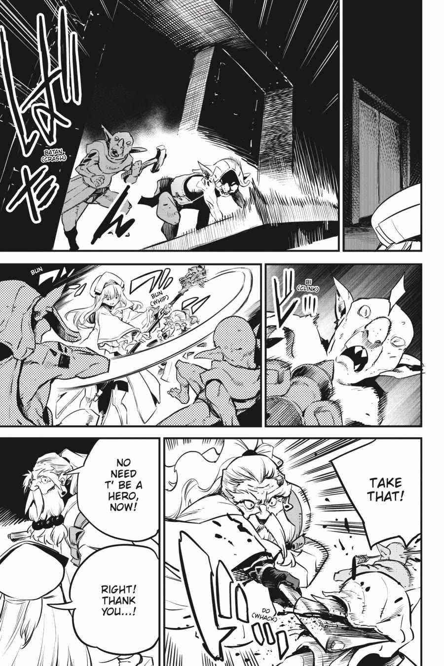 Chapter 108 Image(10)