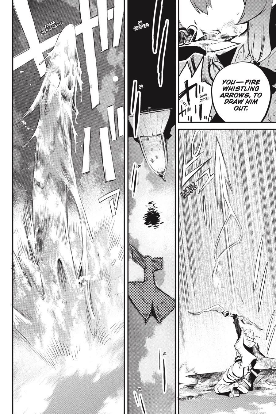 Chapter 96 Image(14)