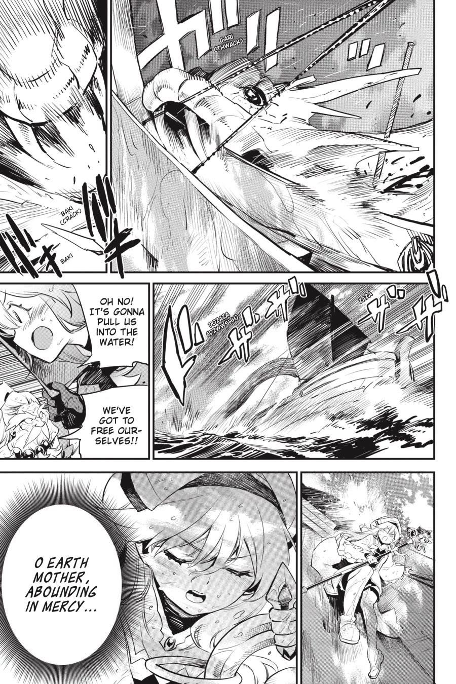 Chapter 96 Image(5)