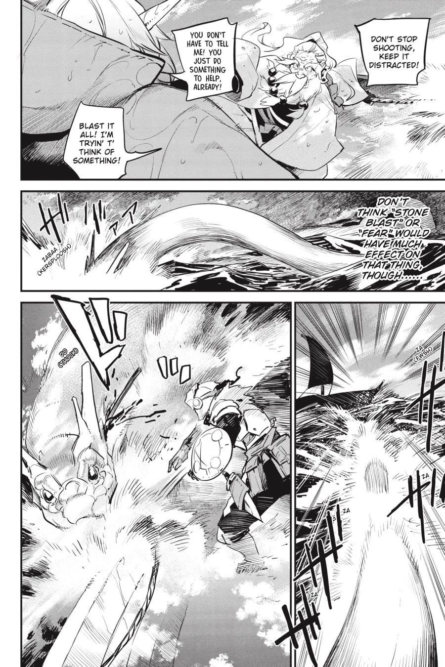 Chapter 96 Image(4)